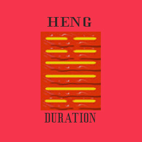 heng